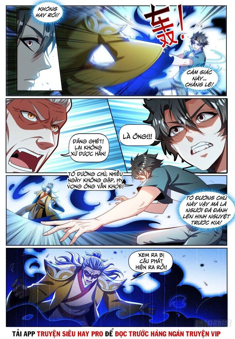 Điện Thoại Của Ta Thông Tam Giới Chapter 334 - 1