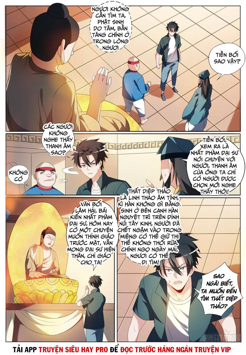 Điện Thoại Của Ta Thông Tam Giới Chapter 356 - 1