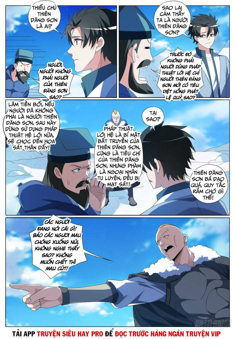 Điện Thoại Của Ta Thông Tam Giới Chapter 357 - 2