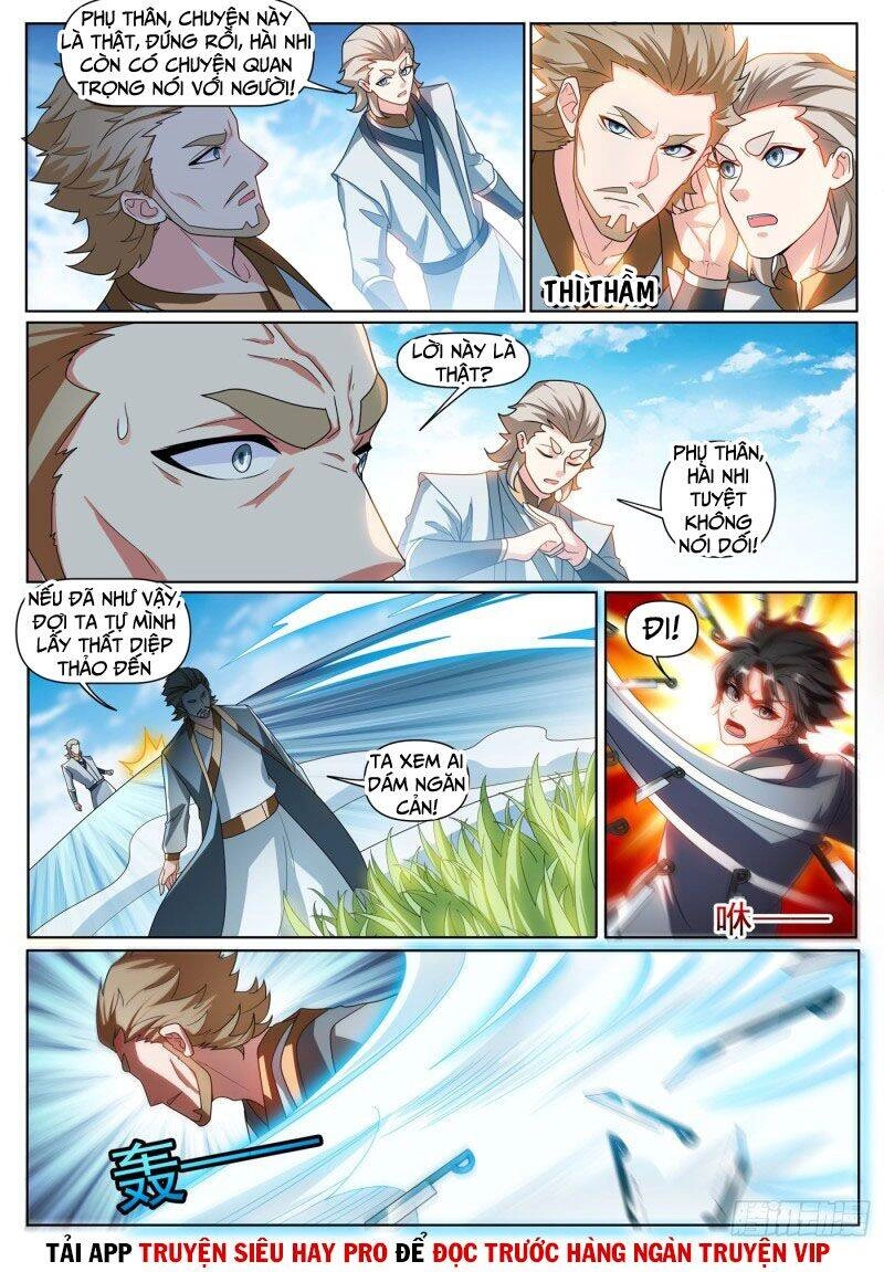 Điện Thoại Của Ta Thông Tam Giới Chapter 363 - 1