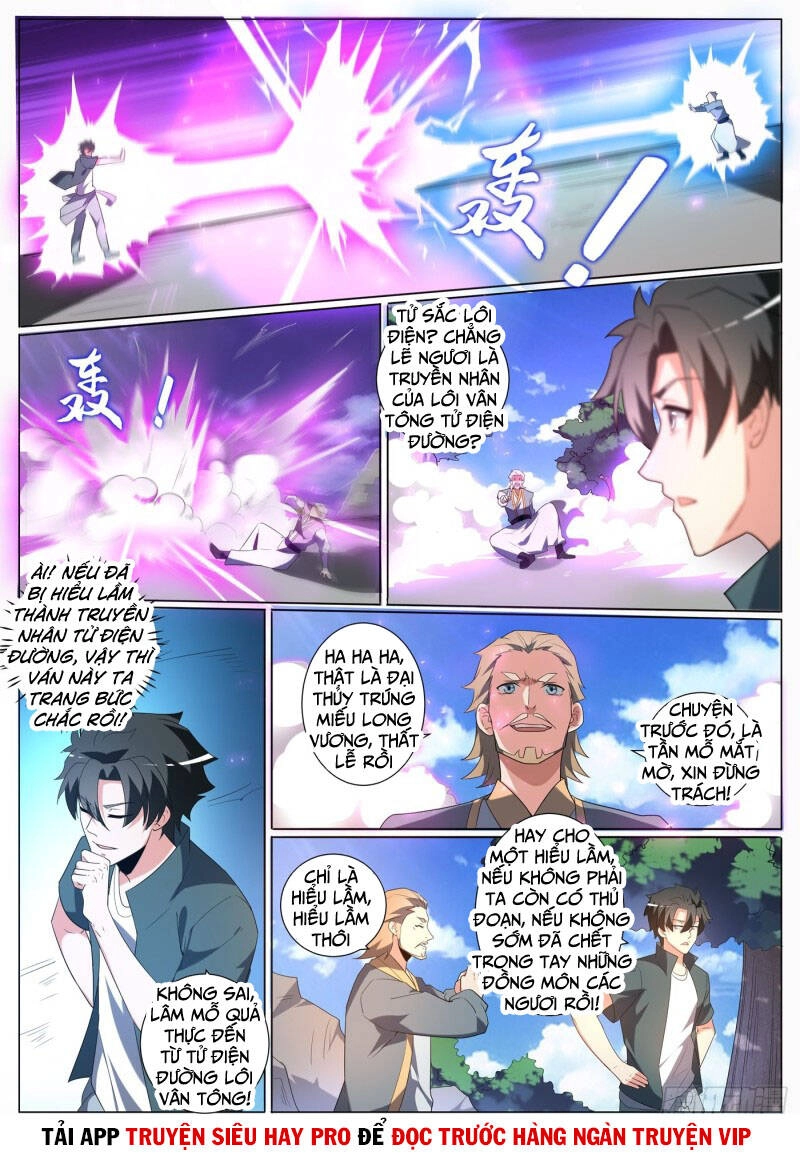 Điện Thoại Của Ta Thông Tam Giới Chapter 365 - 1