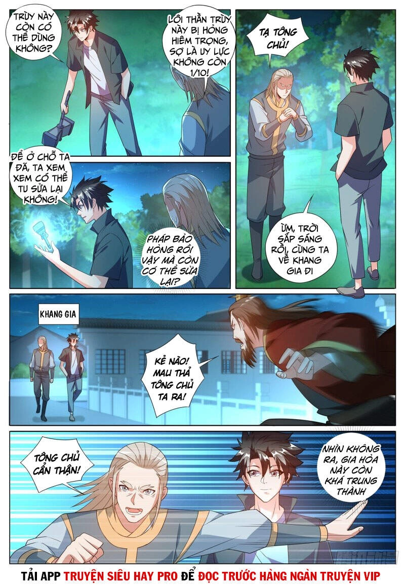 Điện Thoại Của Ta Thông Tam Giới Chapter 390 - 1