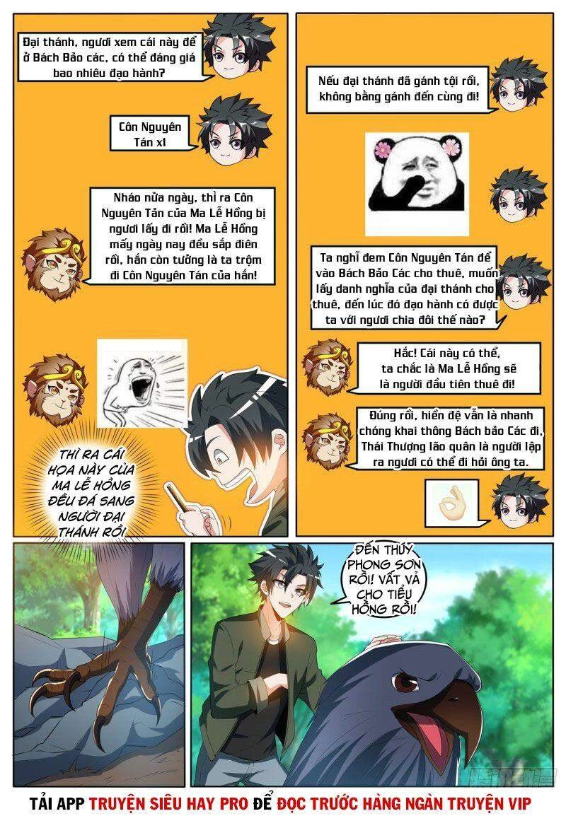 Điện Thoại Của Ta Thông Tam Giới Chapter 392 - 1