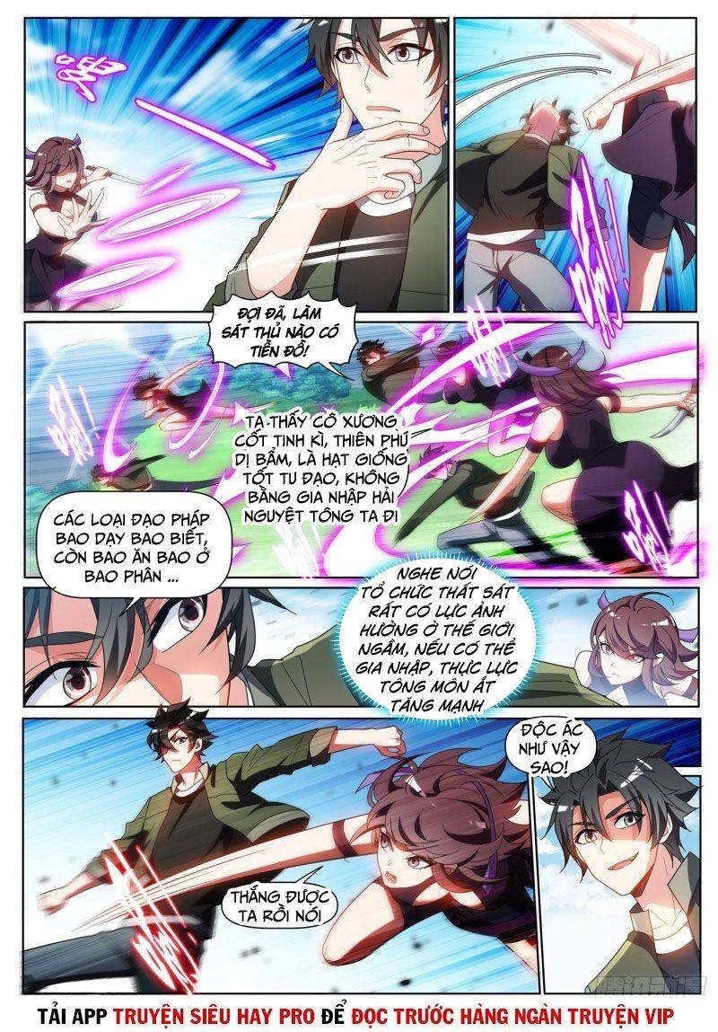 Điện Thoại Của Ta Thông Tam Giới Chapter 394 - 8