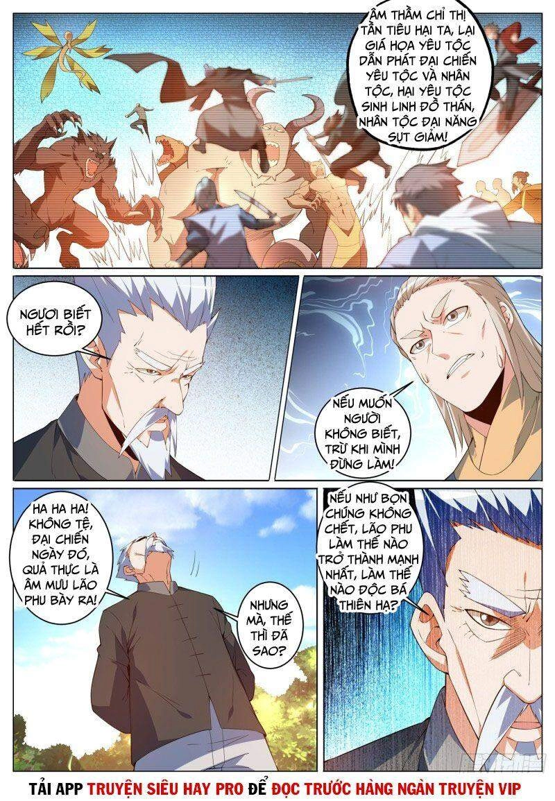 Điện Thoại Của Ta Thông Tam Giới Chapter 400 - 3