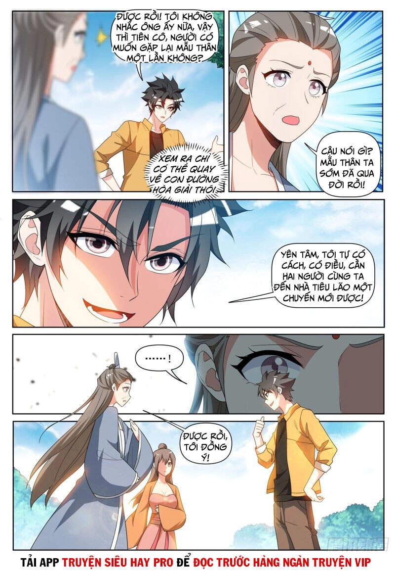 Điện Thoại Của Ta Thông Tam Giới Chapter 405 - 1