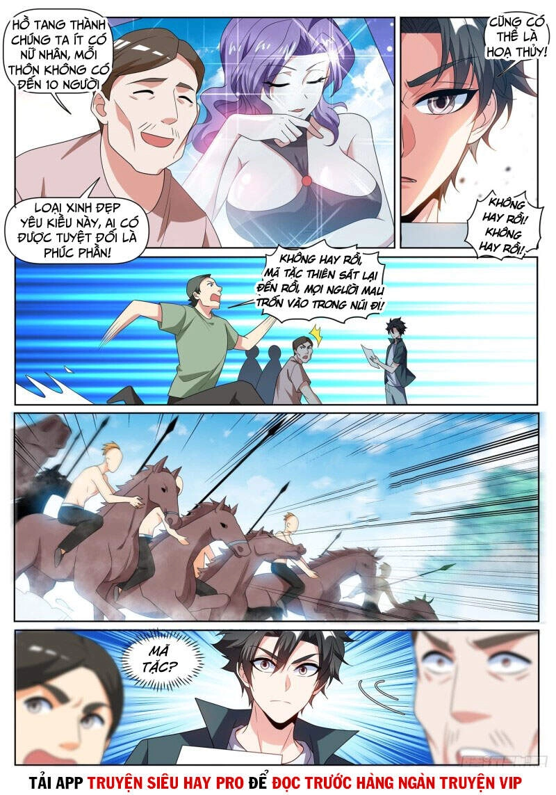 Điện Thoại Của Ta Thông Tam Giới Chapter 416 - 1