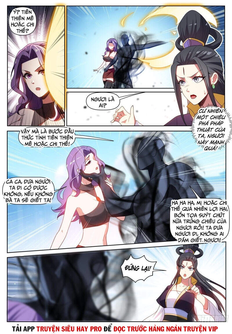 Điện Thoại Của Ta Thông Tam Giới Chapter 420 - 1