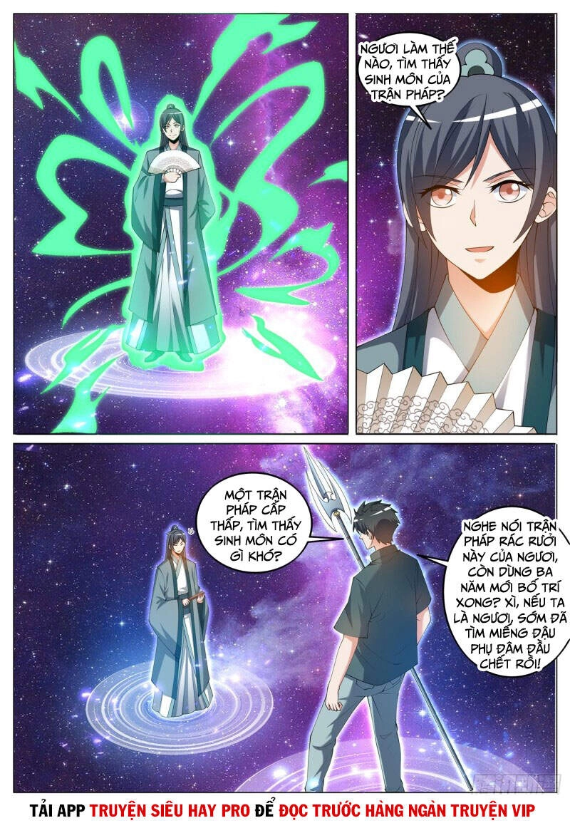 Điện Thoại Của Ta Thông Tam Giới Chapter 425 - 1