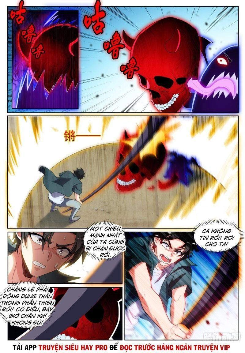 Điện Thoại Của Ta Thông Tam Giới Chapter 429 - 1