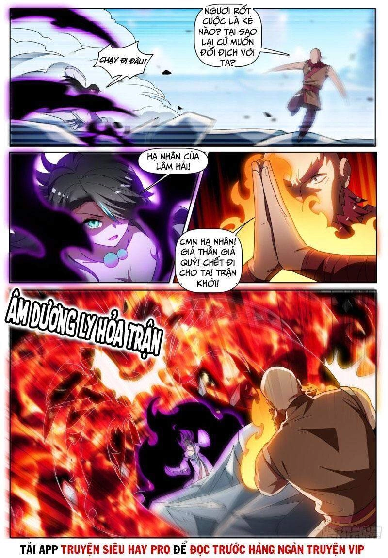 Điện Thoại Của Ta Thông Tam Giới Chapter 444 - 1