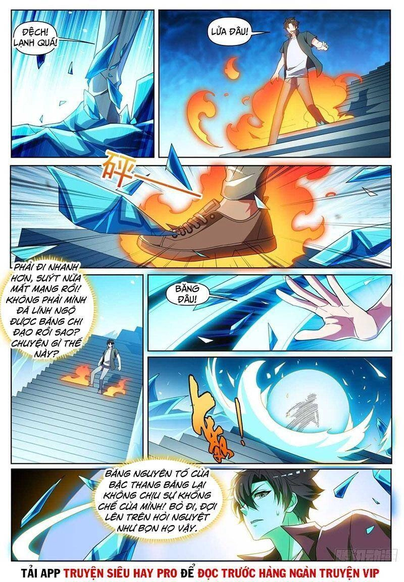 Điện Thoại Của Ta Thông Tam Giới Chapter 448 - 1