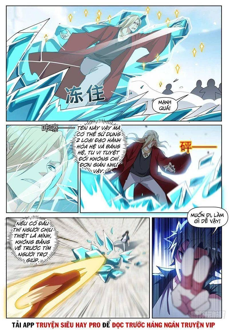 Điện Thoại Của Ta Thông Tam Giới Chapter 450 - 1