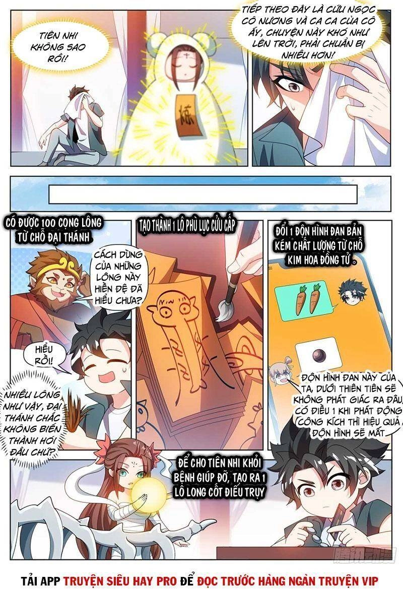 Điện Thoại Của Ta Thông Tam Giới Chapter 458 - 3