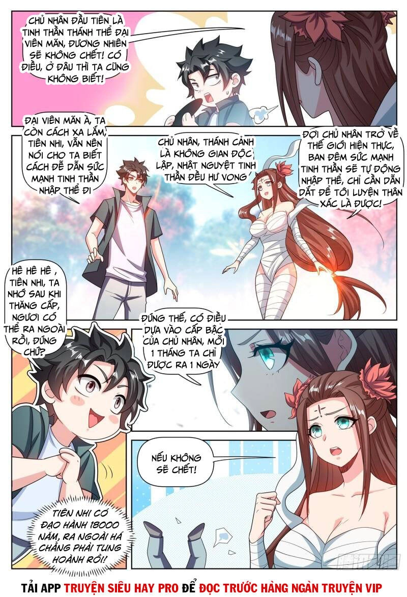 Điện Thoại Của Ta Thông Tam Giới Chapter 467 - 1