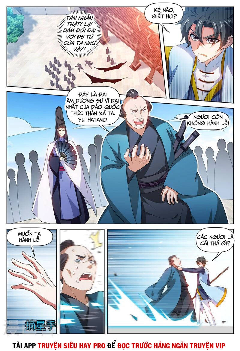 Điện Thoại Của Ta Thông Tam Giới Chapter 473 - 2