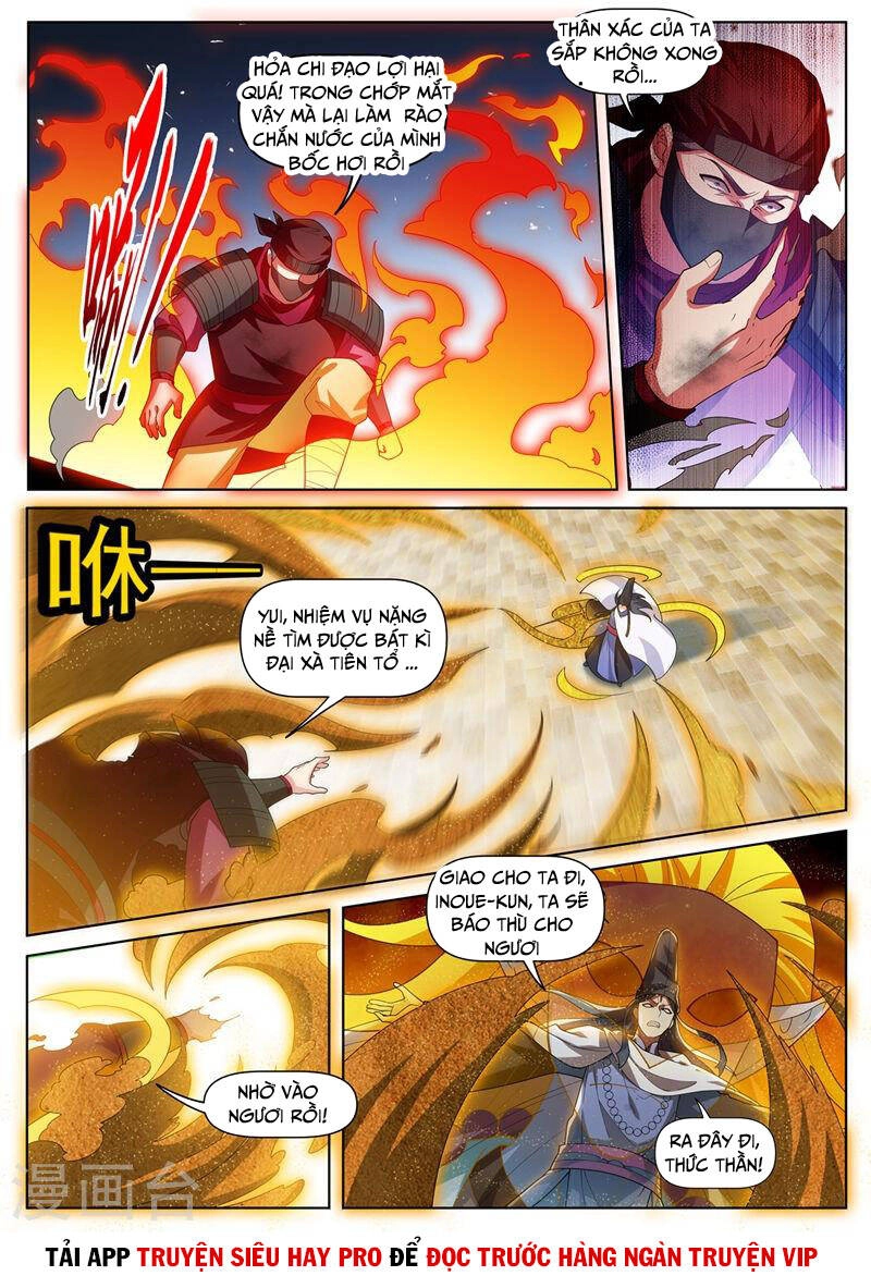 Điện Thoại Của Ta Thông Tam Giới Chapter 474 - 7