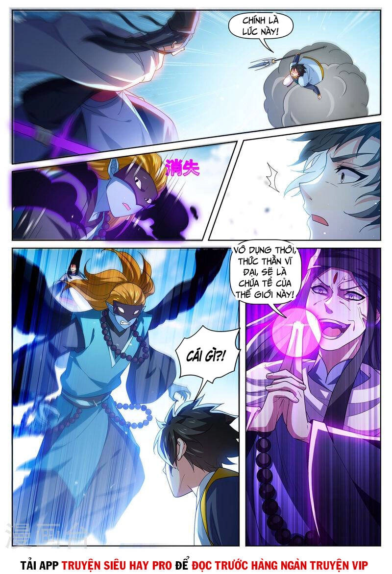 Điện Thoại Của Ta Thông Tam Giới Chapter 475 - 1