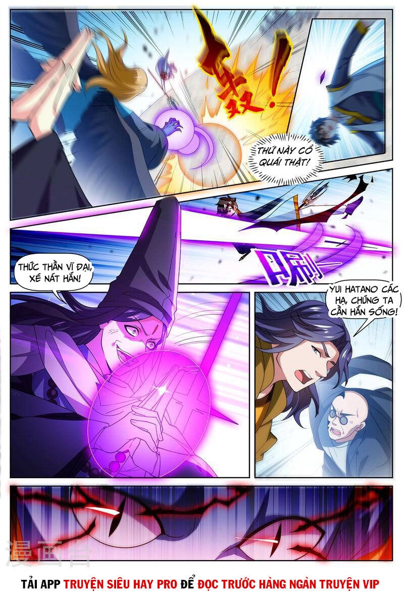 Điện Thoại Của Ta Thông Tam Giới Chapter 475 - 2