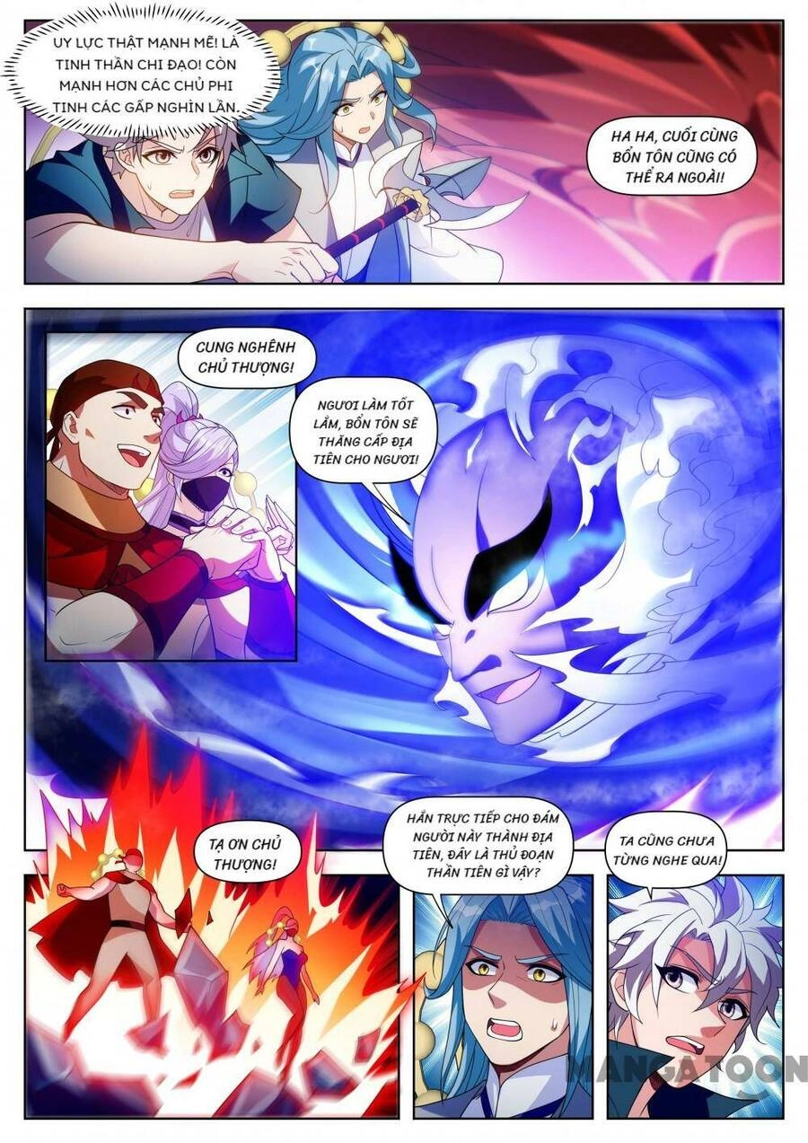 Điện Thoại Của Ta Thông Tam Giới Chapter 539 - 5