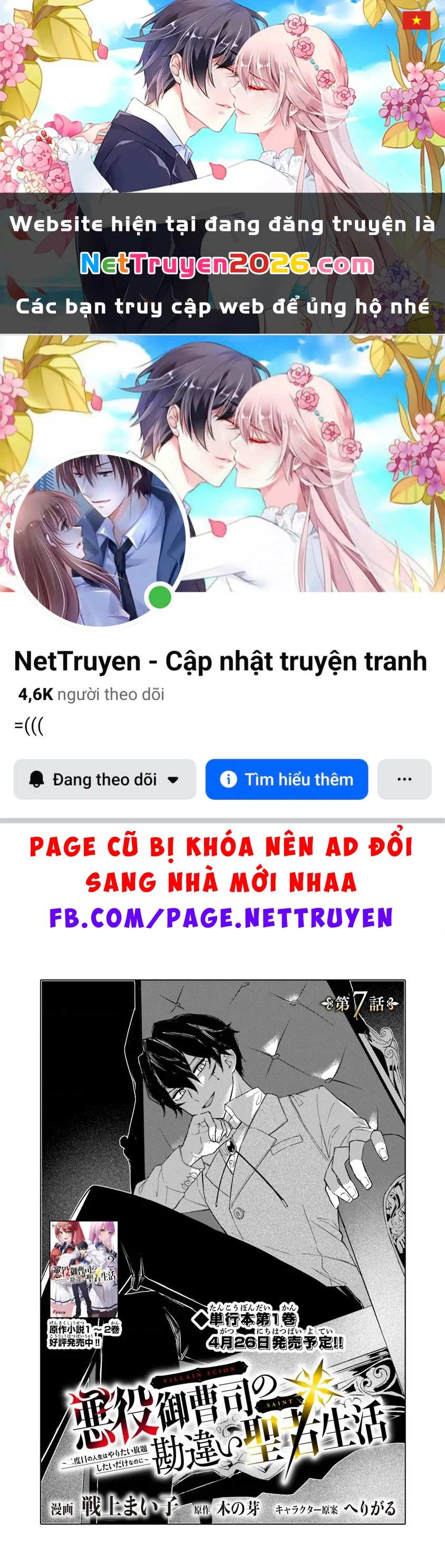 Bị Hiểu Nhầm Là Thánh Thiện, Ta Đây Làm Phản Diện Chapter 7 - 1