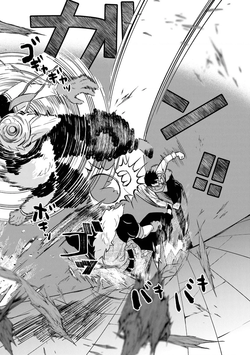 Bị Hiểu Nhầm Là Thánh Thiện, Ta Đây Làm Phản Diện Chapter 7 - 6