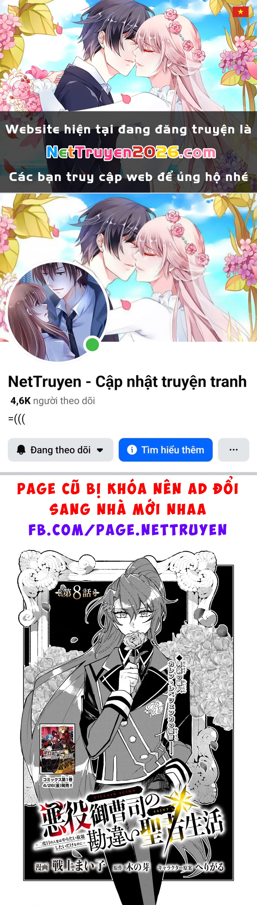 Bị Hiểu Nhầm Là Thánh Thiện, Ta Đây Làm Phản Diện Chapter 8 - 1