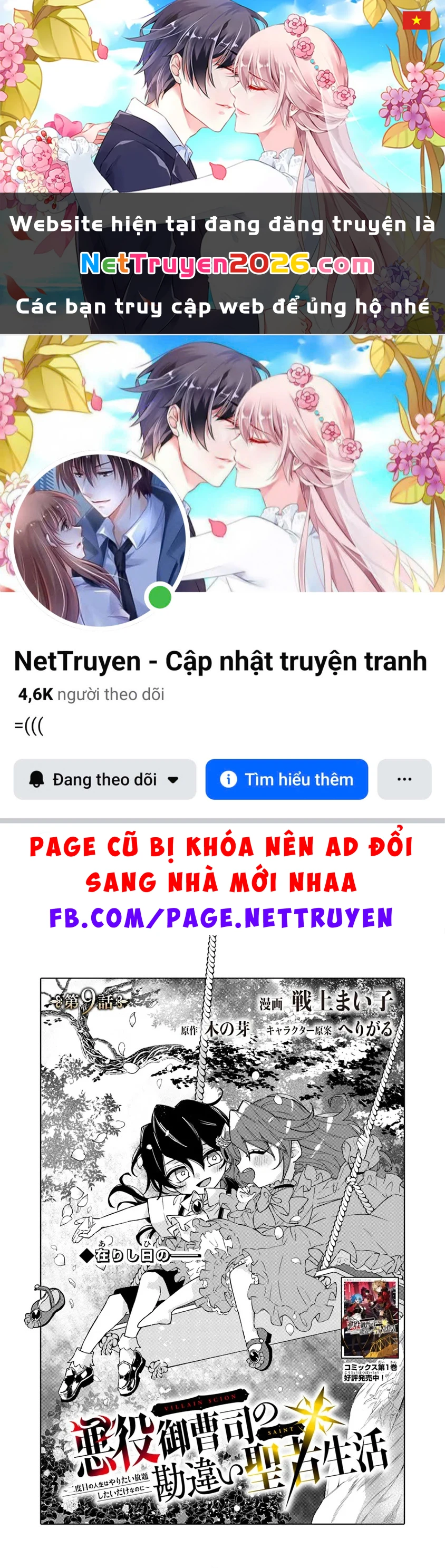 Bị Hiểu Nhầm Là Thánh Thiện, Ta Đây Làm Phản Diện Chapter 9 - 1