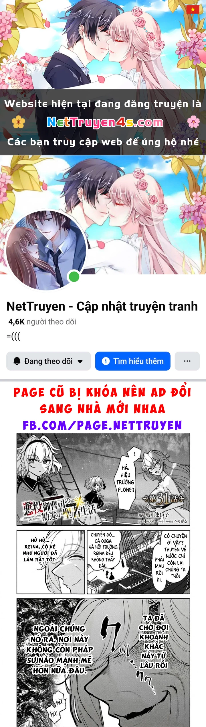 Bị Hiểu Nhầm Là Thánh Thiện, Ta Đây Làm Phản Diện Chapter 31 - 1