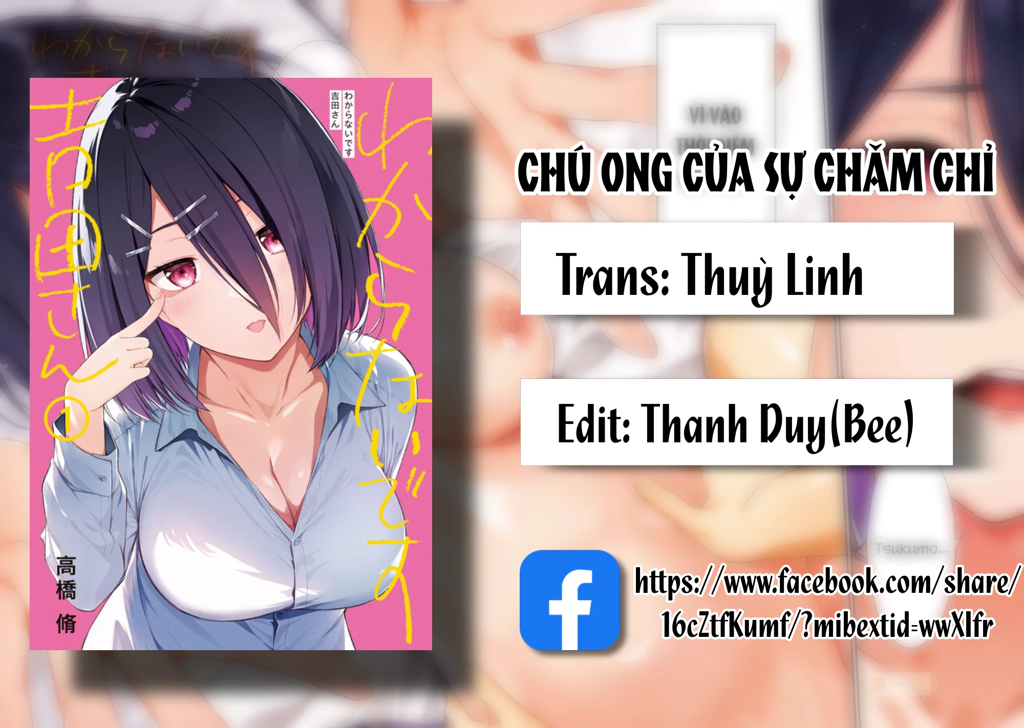 Wakaranai Desu Yoshida-san Chapter 11.2 - 1