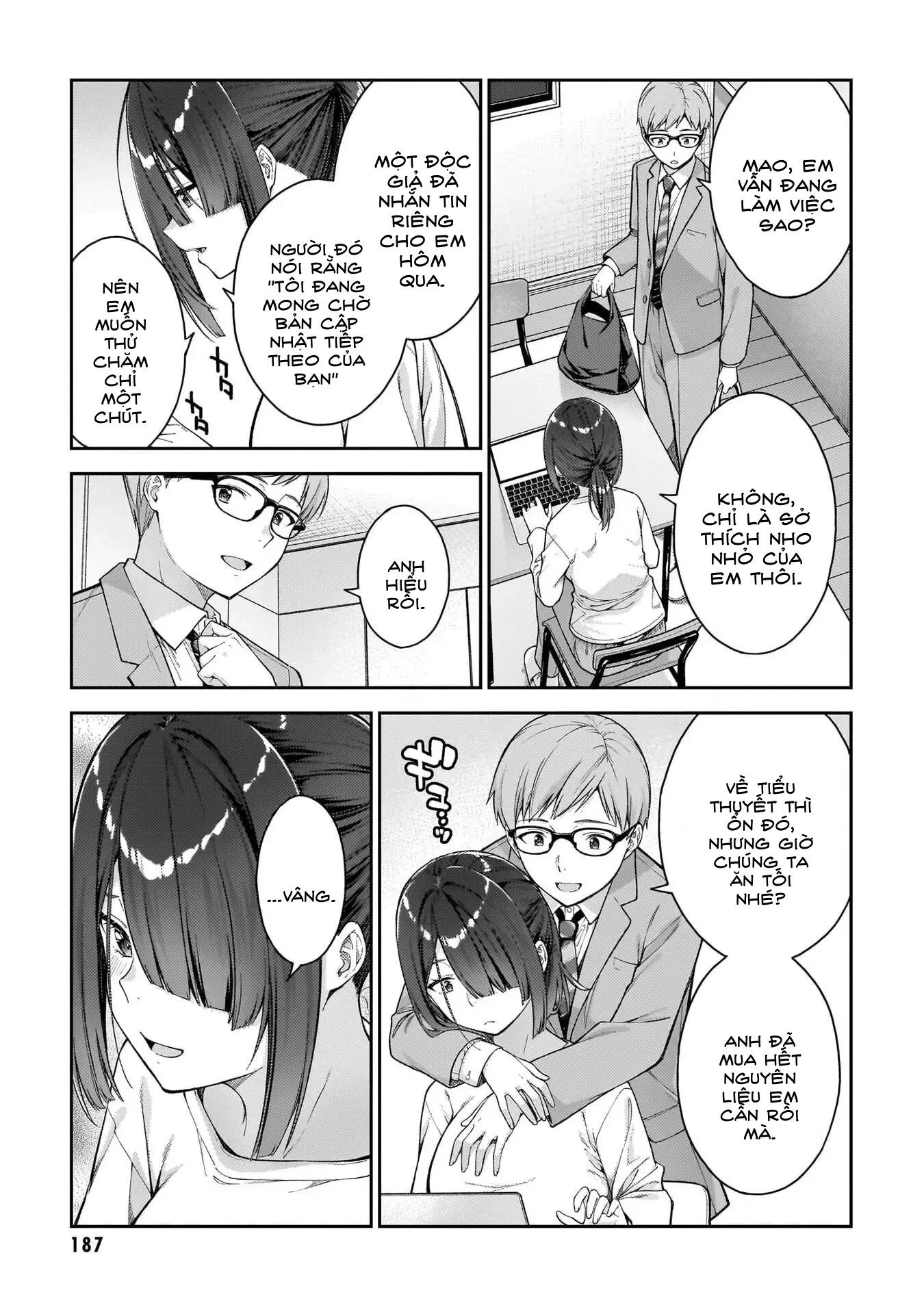 Wakaranai Desu Yoshida-san Chapter 12.5 - 2