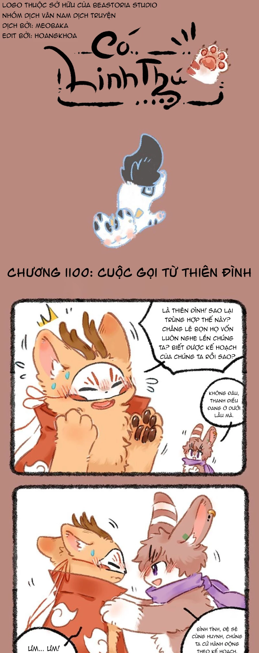 Có Linh Thú Chapter 1100 - 1