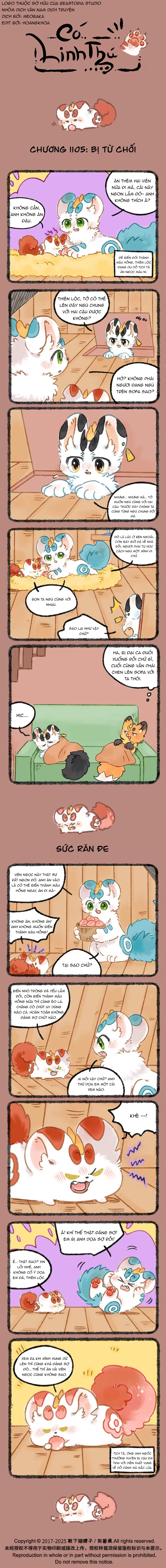 Có Linh Thú Chapter 1105 - 1