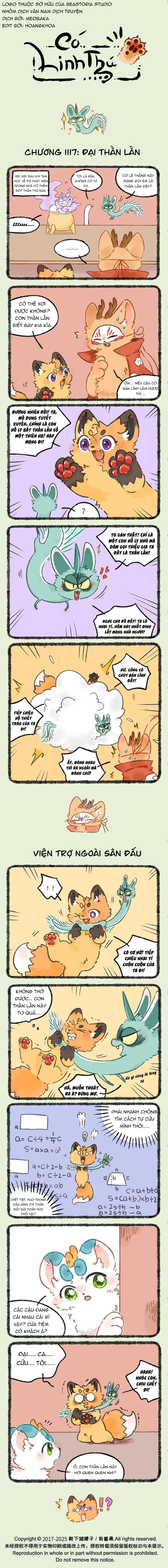 Có Linh Thú Chapter 1117 - 1