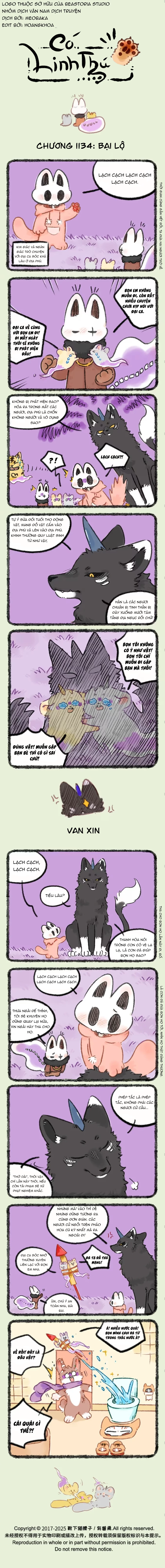 Có Linh Thú Chapter 1134 - 1