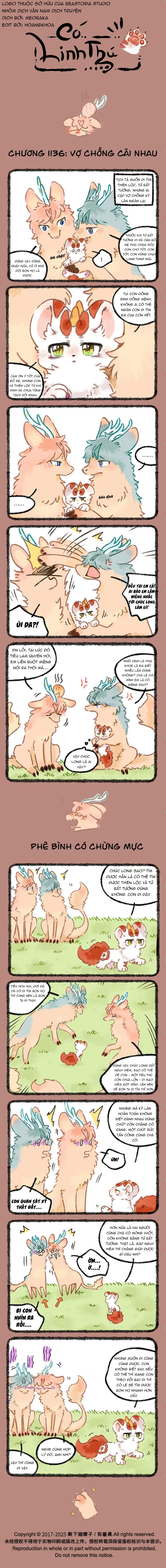 Có Linh Thú Chapter 1136 - 1
