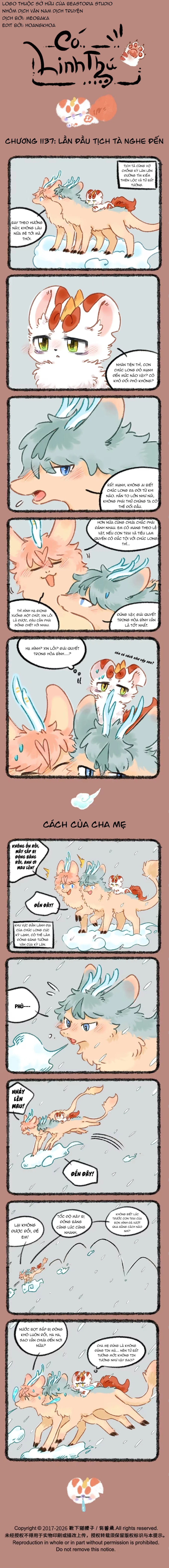 Có Linh Thú Chapter 1137 - 1