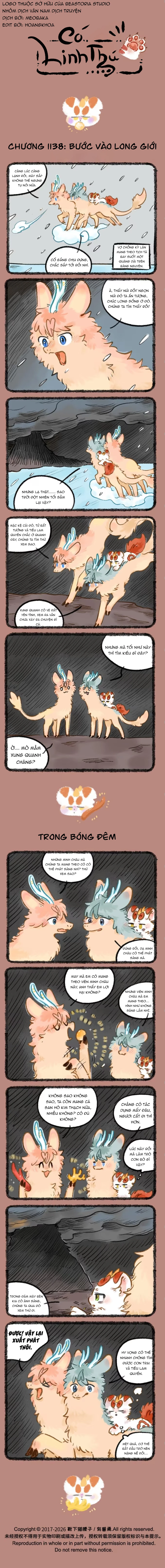 Có Linh Thú Chapter 1138 - 1