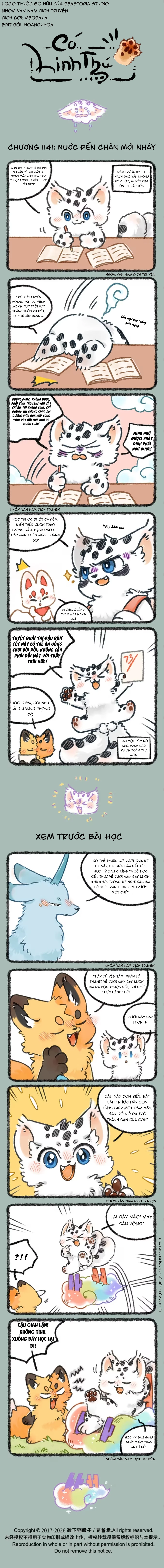 Có Linh Thú Chapter 1142 - 1