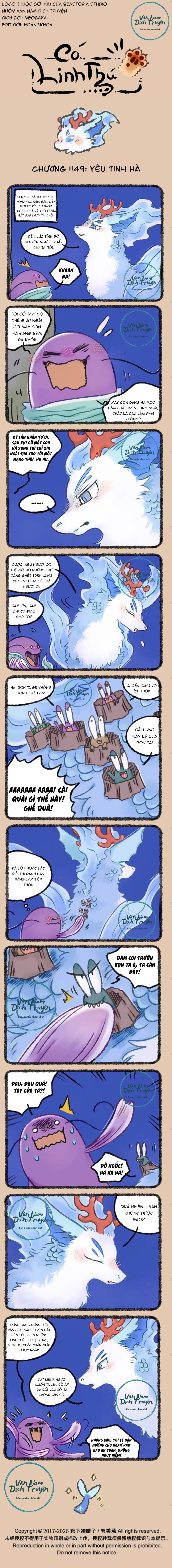 Có Linh Thú Chapter 1149 - 1