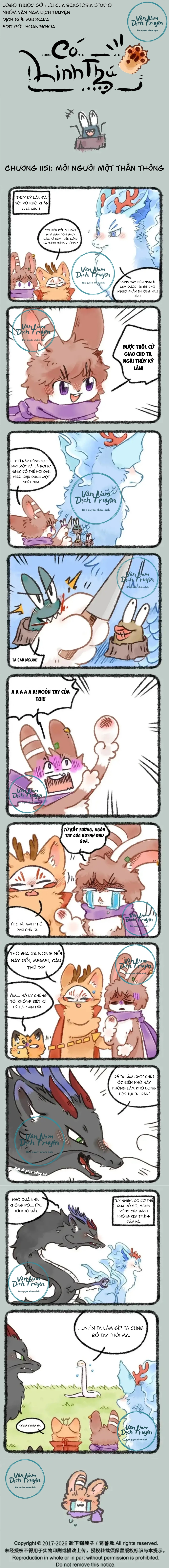 Có Linh Thú Chapter 1151 - 1