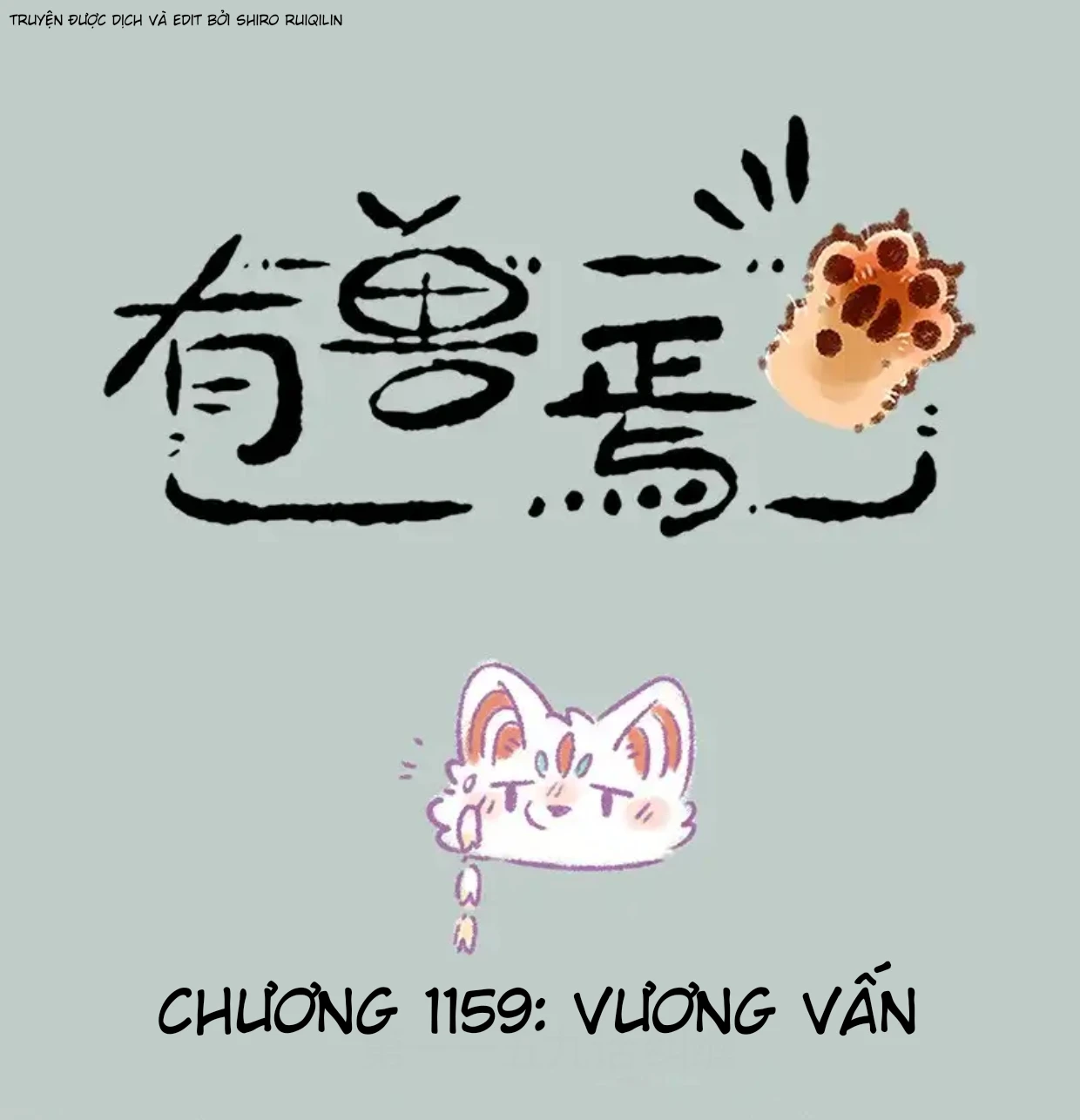 Có Linh Thú Chapter 1159 - 1