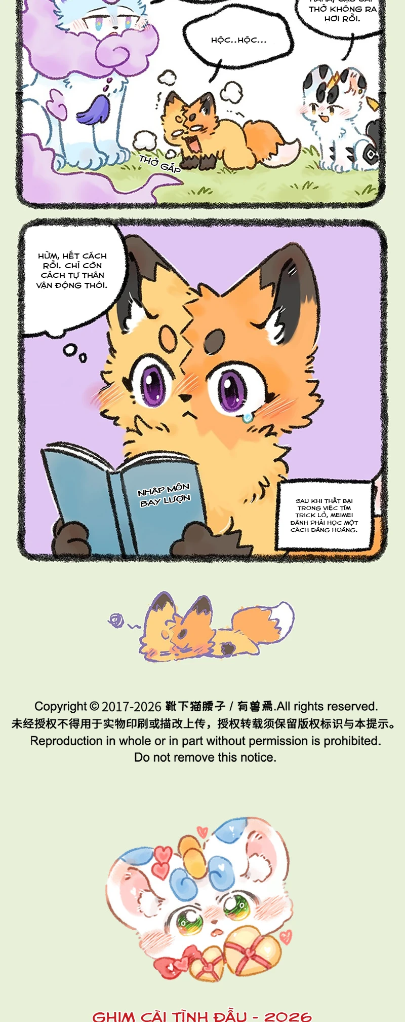 Có Linh Thú Chapter 1168 - 4