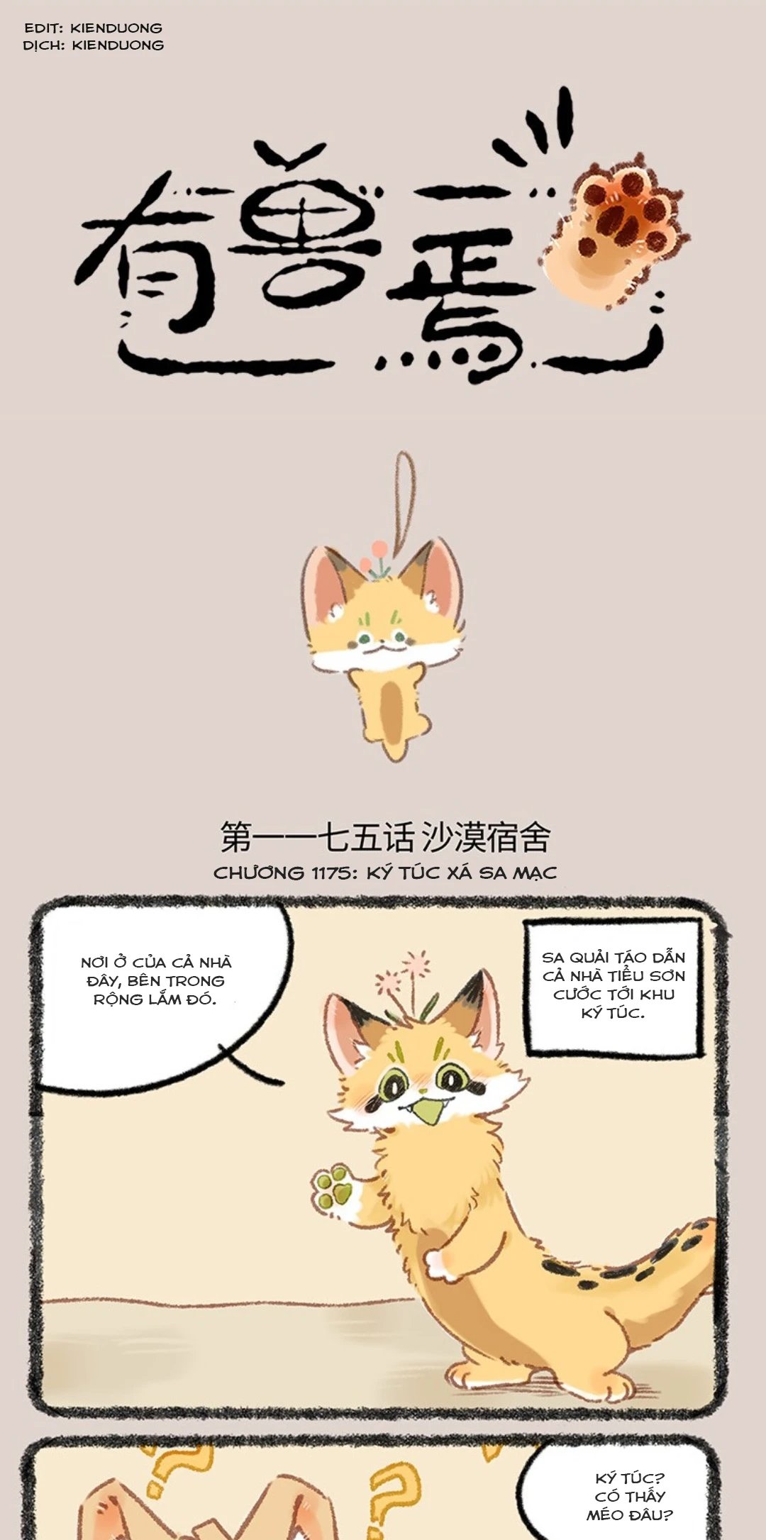 Có Linh Thú Chapter 1175 - 1