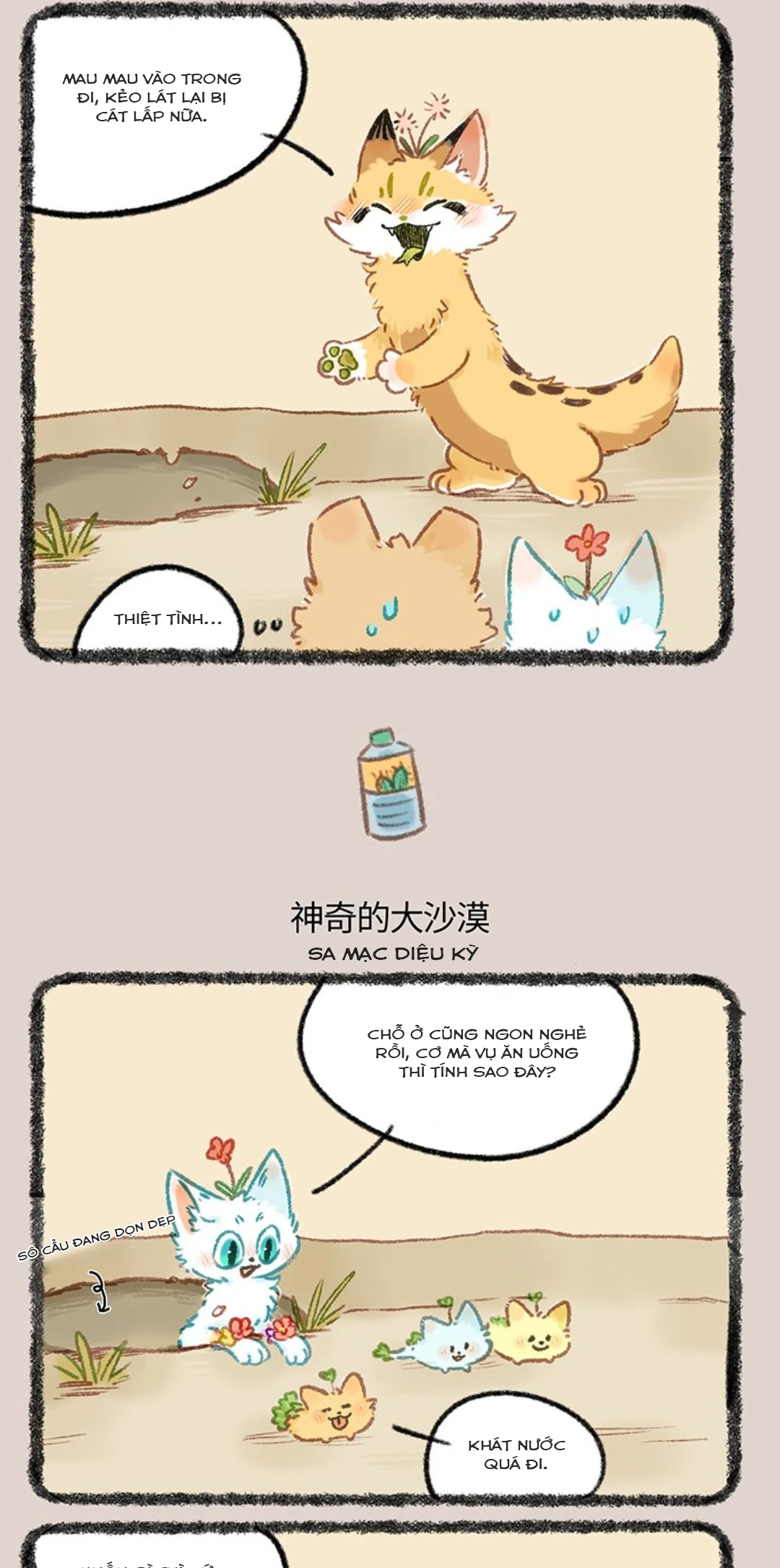 Có Linh Thú Chapter 1175 - 3