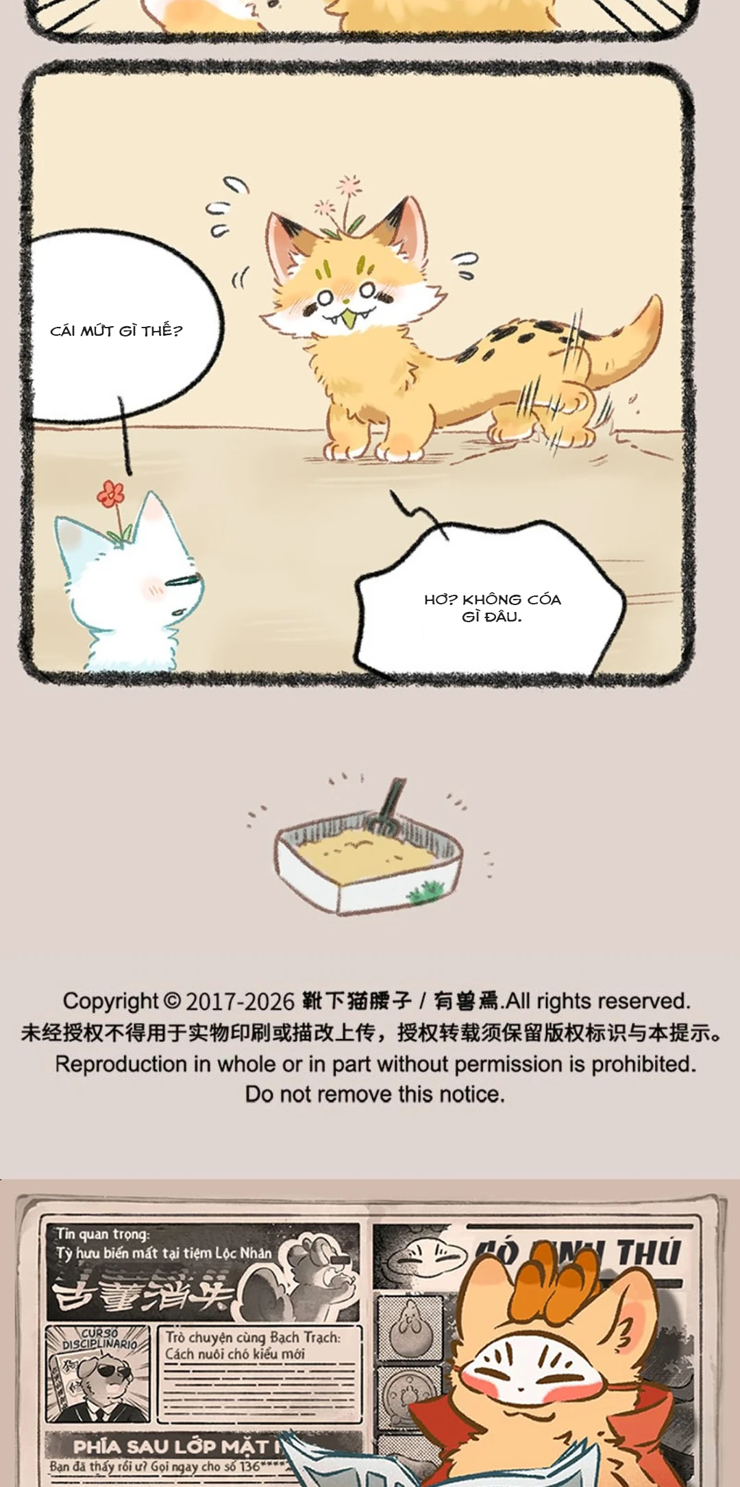 Có Linh Thú Chapter 1175 - 5