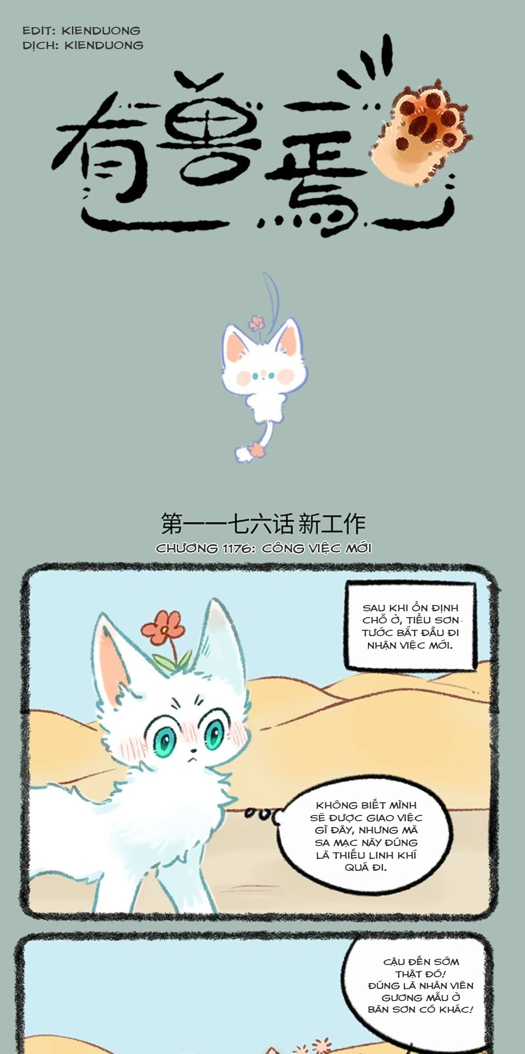 Có Linh Thú Chapter 1176 - 1