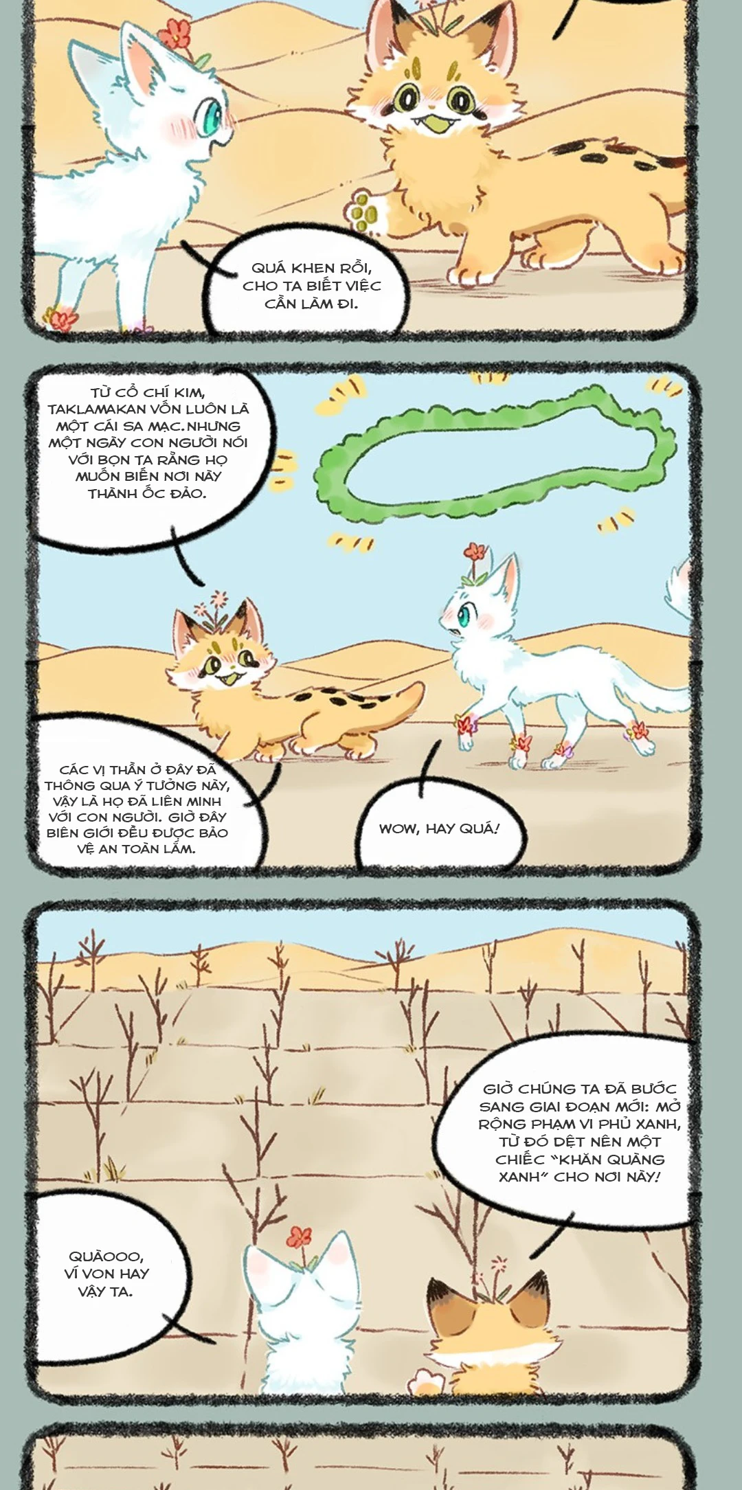 Có Linh Thú Chapter 1176 - 2