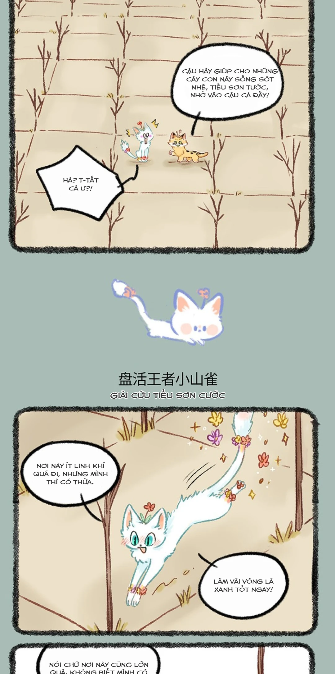 Có Linh Thú Chapter 1176 - 3