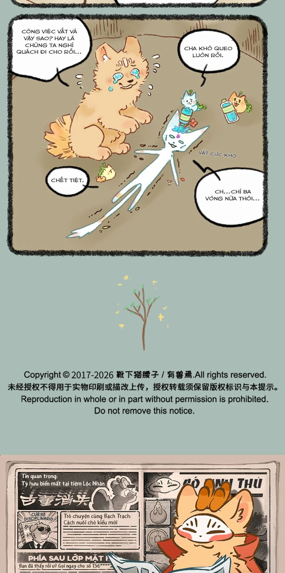 Có Linh Thú Chapter 1176 - 5